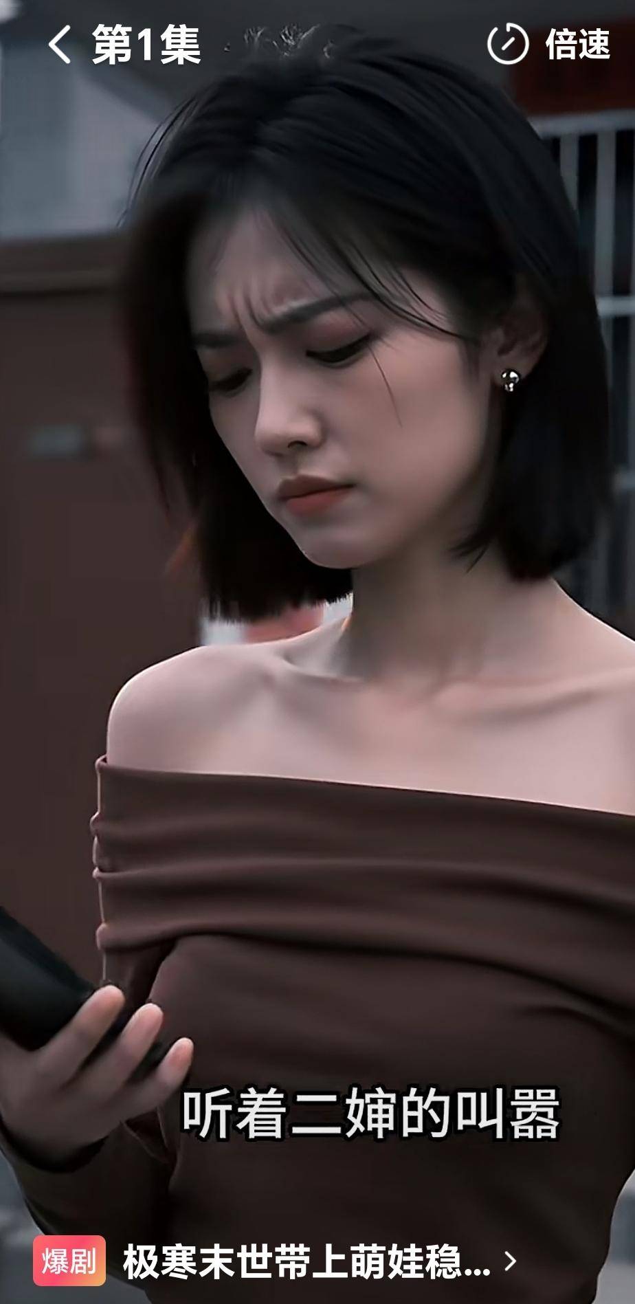 AI“真人”微短剧爆发:真人演员要被替代了吗?