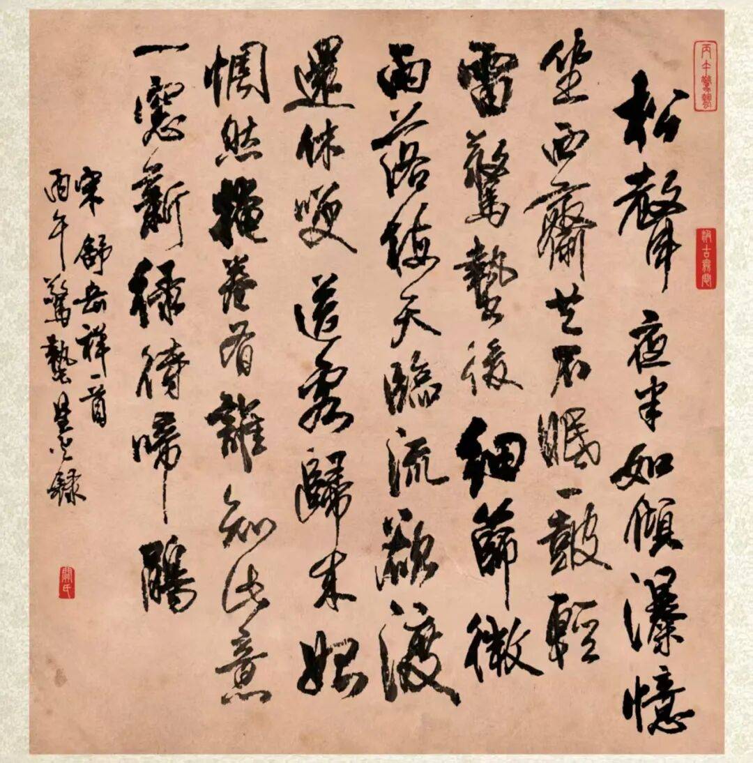 今天21时58分正式进入→