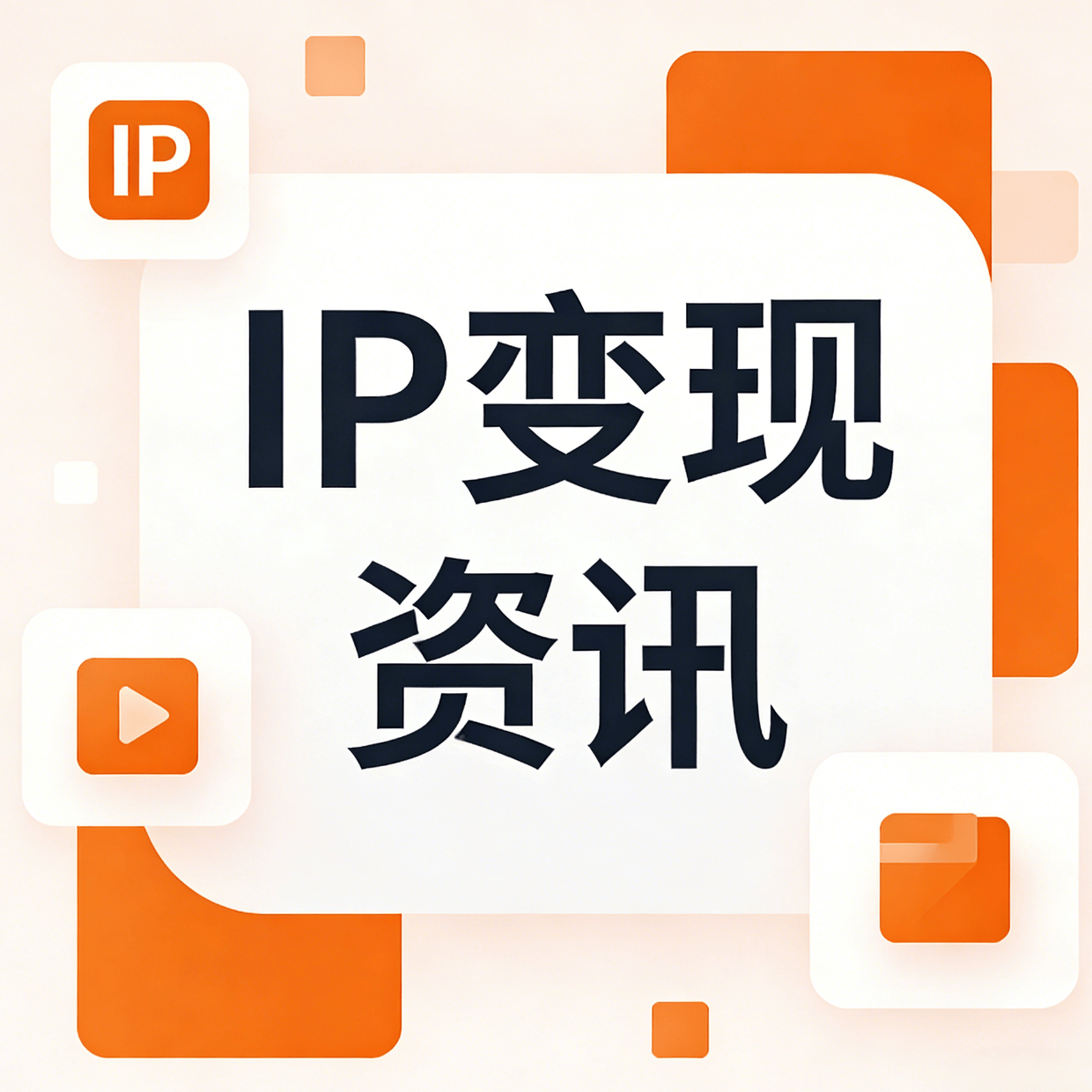 2026知识付费SaaS软件实测对比：创客匠人、小鹅通、课堂街哪款更适合你？_公域_用户_运营
