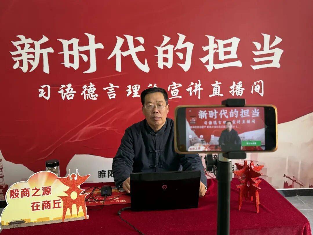 【殷商之源在商丘】云端解读:成汤立国智慧与历史功绩_张学勇_商汤_文明