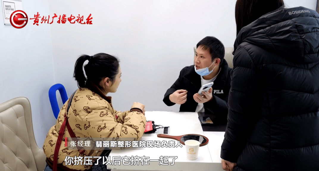 贵阳女子花7500元祛狐臭 翡丽斯整形术后腋下出现5厘米疤痕(图9)