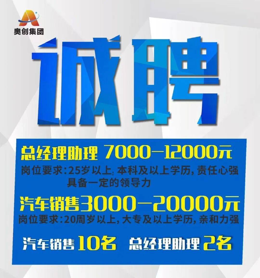 2026最新招聘!无需经验,底薪3000元,至高24薪_搜狐汽车_搜狐网