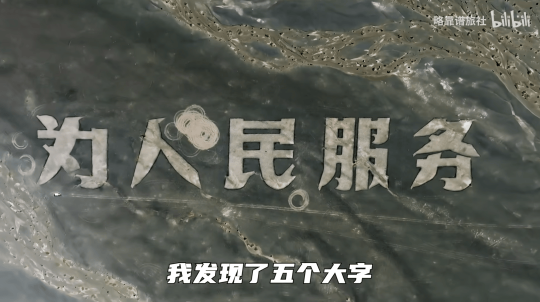 互联网大逃杀之下，B站居然起飞了