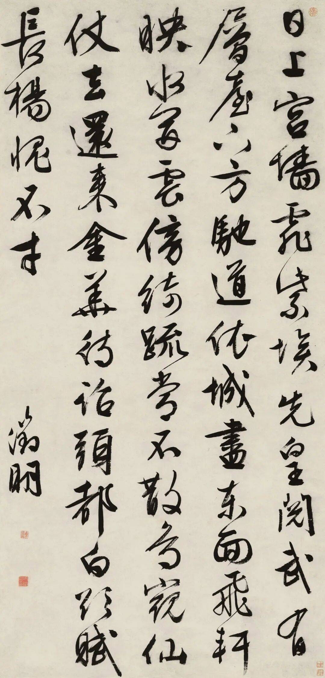 名家墨迹 | 文徵明 行书《西苑诗》_华待诏_疏常_水开
