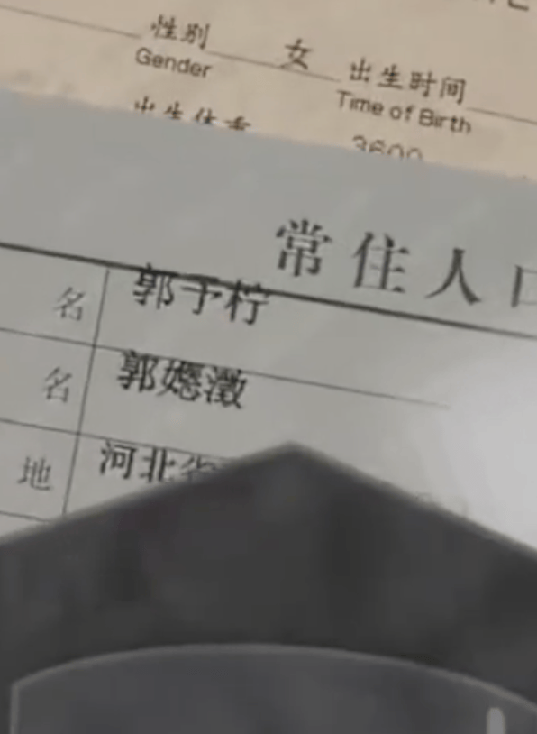 父母给孩子取名“嫕澂”太烫嘴，妈妈：本想全国唯一，但别人都不认识且书写困难