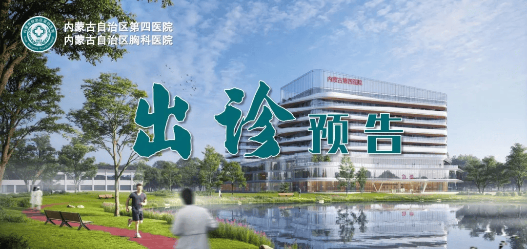 安贞医院代诊挂号服务出院手续全程代办，顺利结束疗程的简单介绍