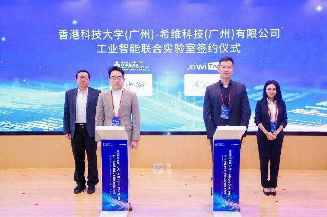 聚焦工业大模型！广州又添一家硬核实验室