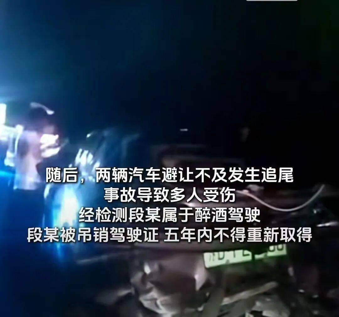 一车深夜停在京沪高速遭连环追尾致多人伤！司机开智驾后“完全记不清”经过！警方还原真相