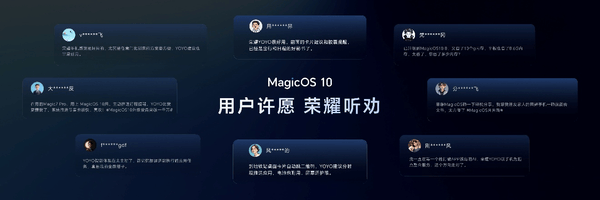 荣耀Magic V6正式发布！重塑折叠屏智慧体验
