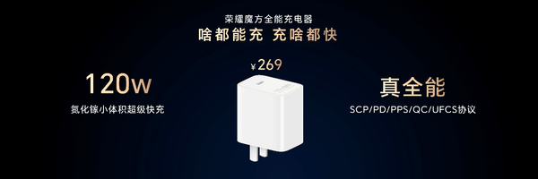 荣耀Magic V6正式发布！重塑折叠屏智慧体验