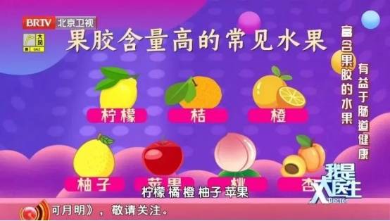 节后必吃的4种“清肠果”,脂肪、赘肉都超怕!每天吃点体重悄悄降