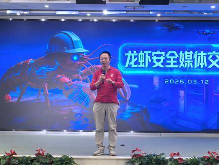 周鸿祎力挺“龙虾”：不进步才是最大安全隐患