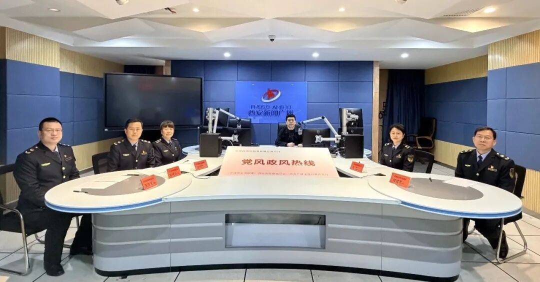 党风政风热线 | 市市场监管局:提质维权双发力 守护群众消费安全感_投诉_西安市_权益日