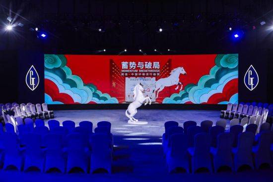 中国纤维流行趋势2026/2027重磅发布