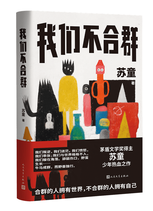 文章配图-3