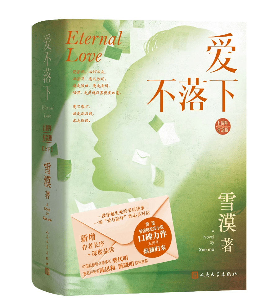 文章配图-7