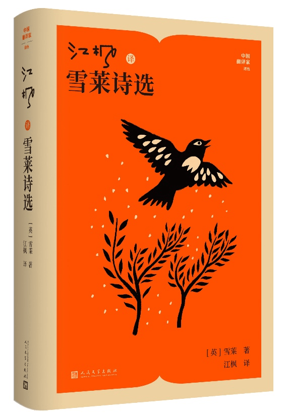 文章配图-19