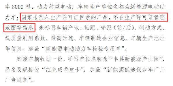 45岁保安跨省追查卖家,牵出老头乐隐秘灰色产业链