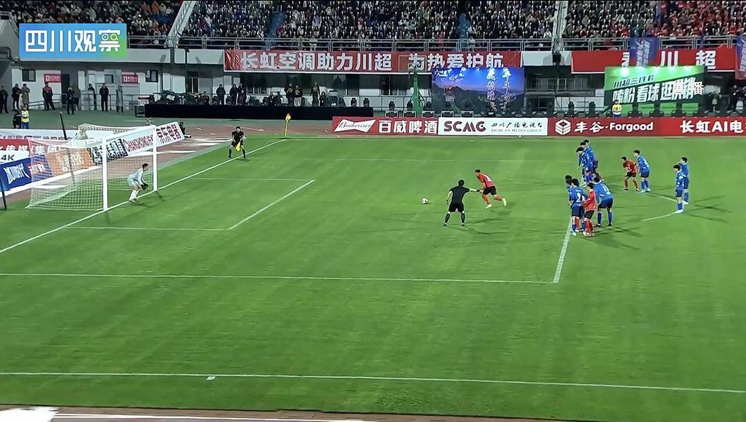 川超决赛阶段绵阳主场首战告捷！1:0胜乐山迎开门红_比赛_比分_哨声响起