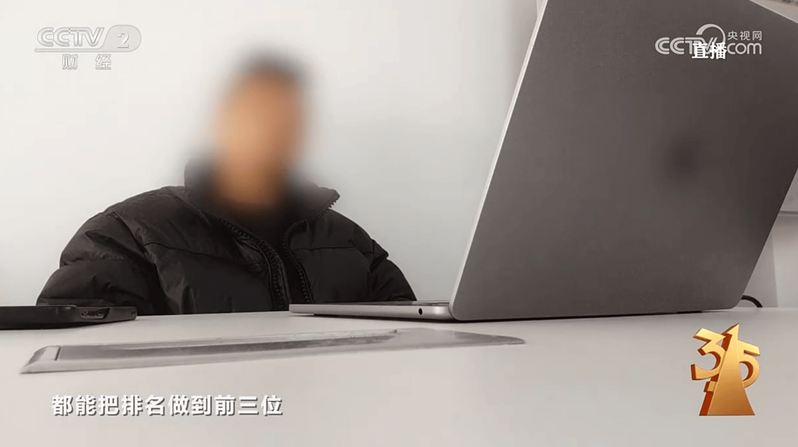 315曝光AI大模型“投毒”黑产!39.9元篡改AI答案