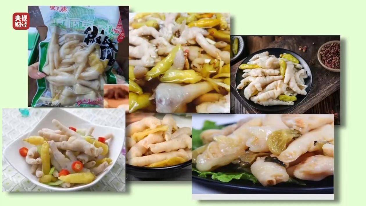 涉“漂白鸡爪”“万能神药”等 3·15晚会后多地连夜通报：查处涉事企业