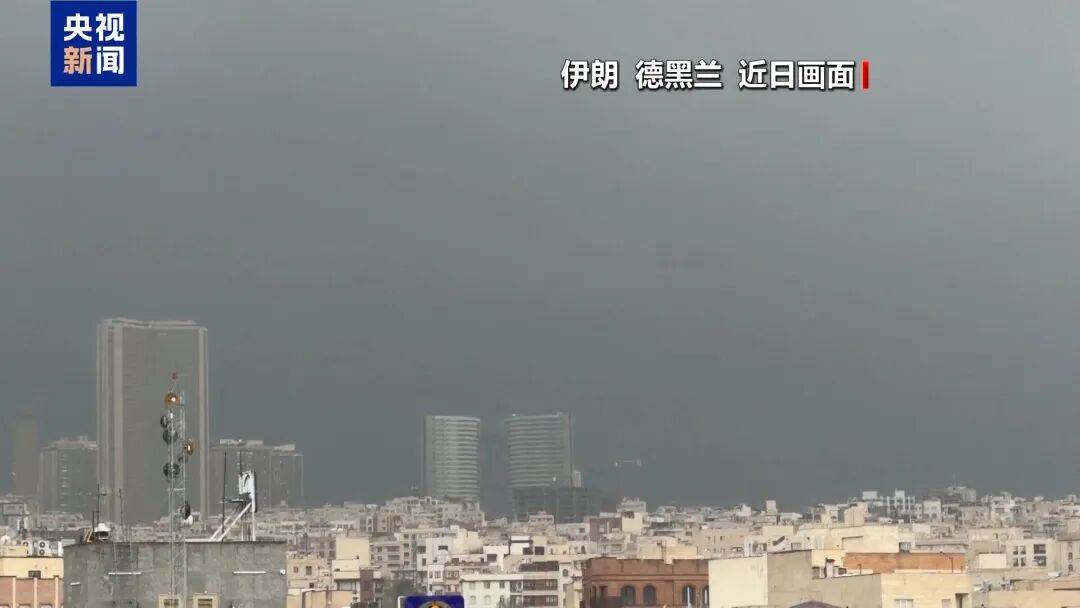 以总理发视频自证仍“在世”!伊朗宣布,首次使用新武器打以色列