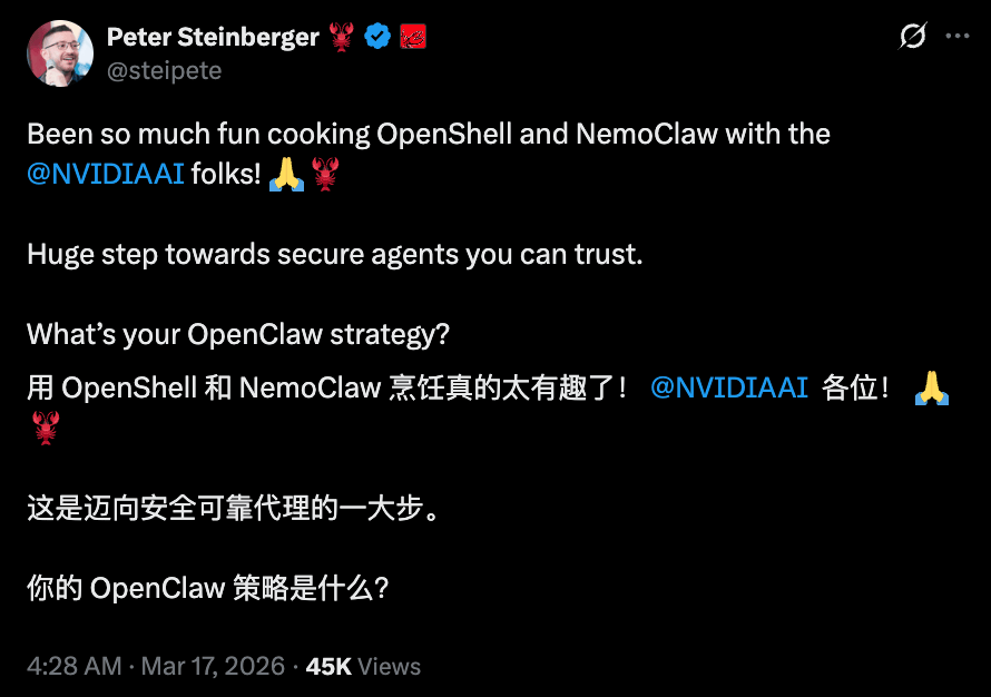 到明年赚它1万亿美元！黄仁勋撂狠话英伟达龙虾