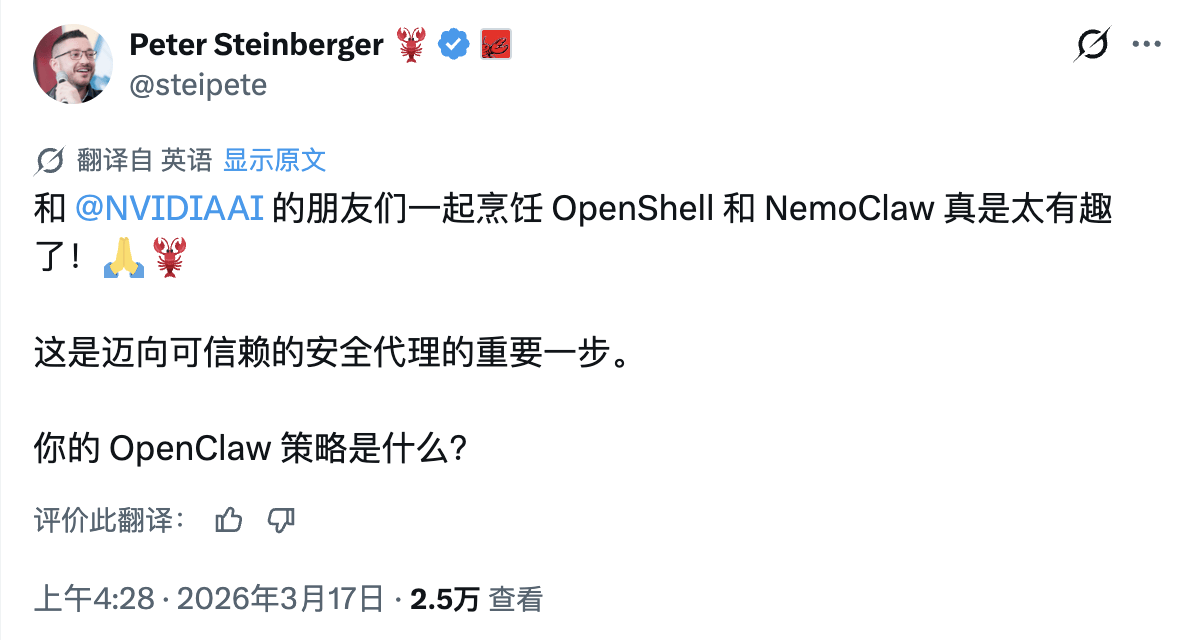 刚刚，英伟达龙虾登场！黄仁勋暴论频出，「人车家天地芯」冲击万亿收入