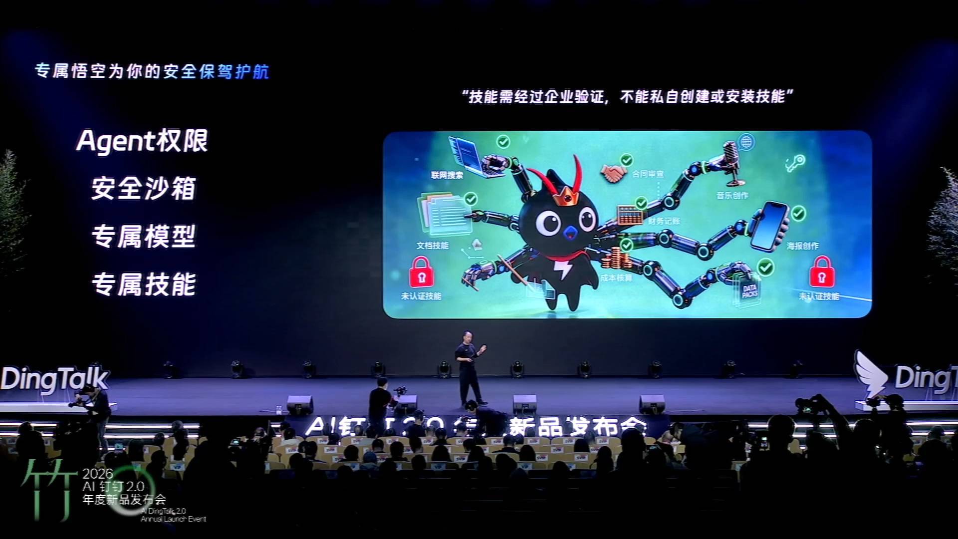 刚刚，阿里ATH事业群甩出王炸「悟空」！企业级正规军下场，龙虾们这次真要炸了