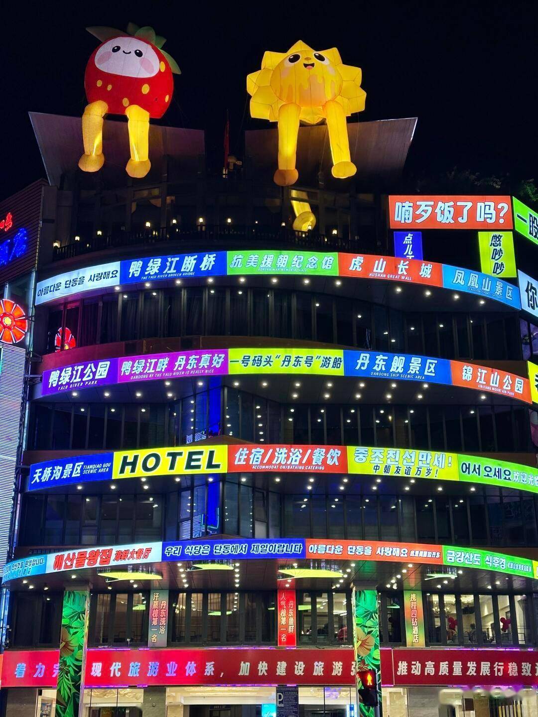 3月中朝列车恢复后朝鲜人纳闷中国游客咋跟想的不一样?