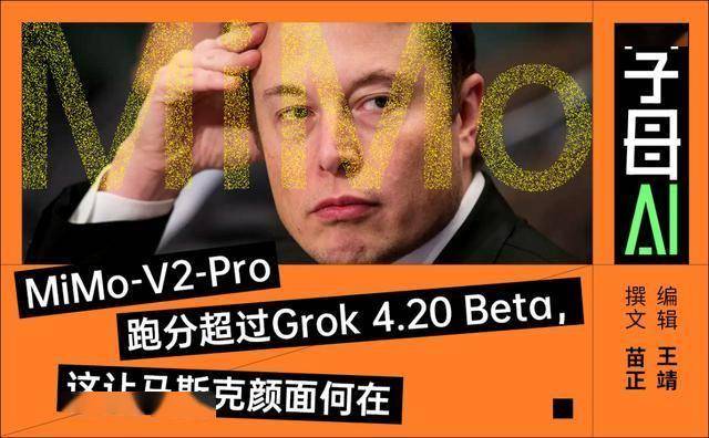 在大模型这件事上，雷军居然给马斯克打样了