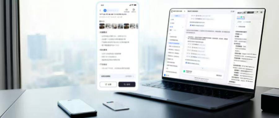 AI录音卡也有“龙虾能力”了！纪要报告PPT一体生成