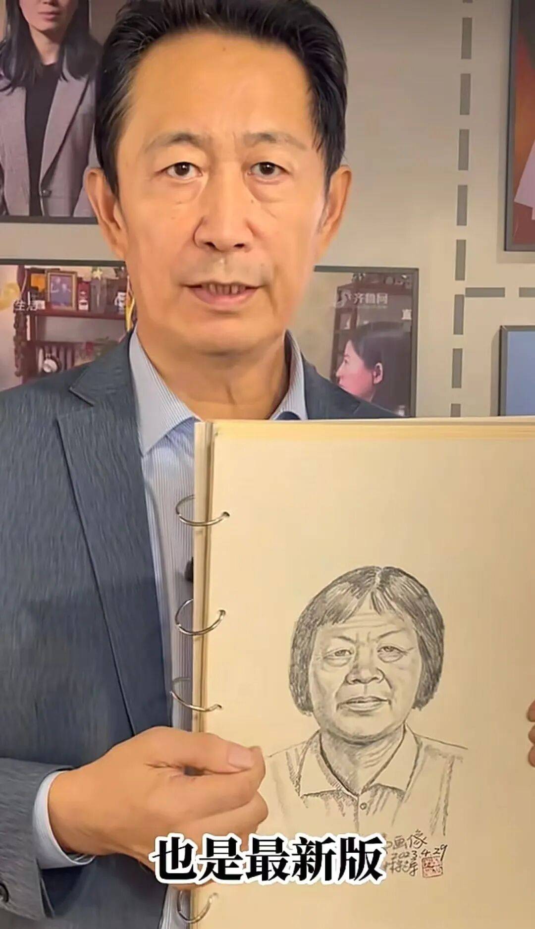 “梅姨案”被拐孩子家长发声：想看看她究竟是个怎样的人，能做出这样的事情；知情人士：“梅姨”长相变化很大，与模拟画像相似度不到30%