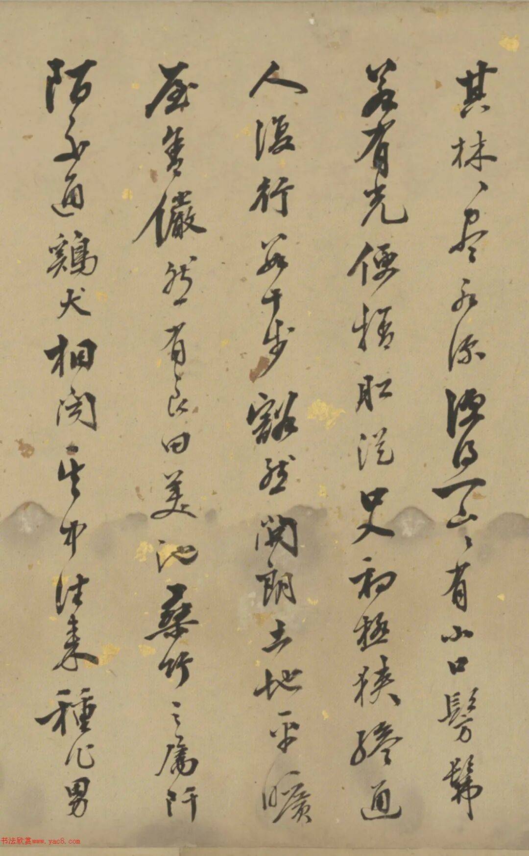 清 梁同书 行草《桃花源记》