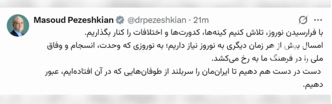 图片[2]-普京：俄罗斯是伊朗艰难时刻的忠实伙伴，祝愿“伊朗人民能够有尊严地克服这些艰难的考验” -华闻时空