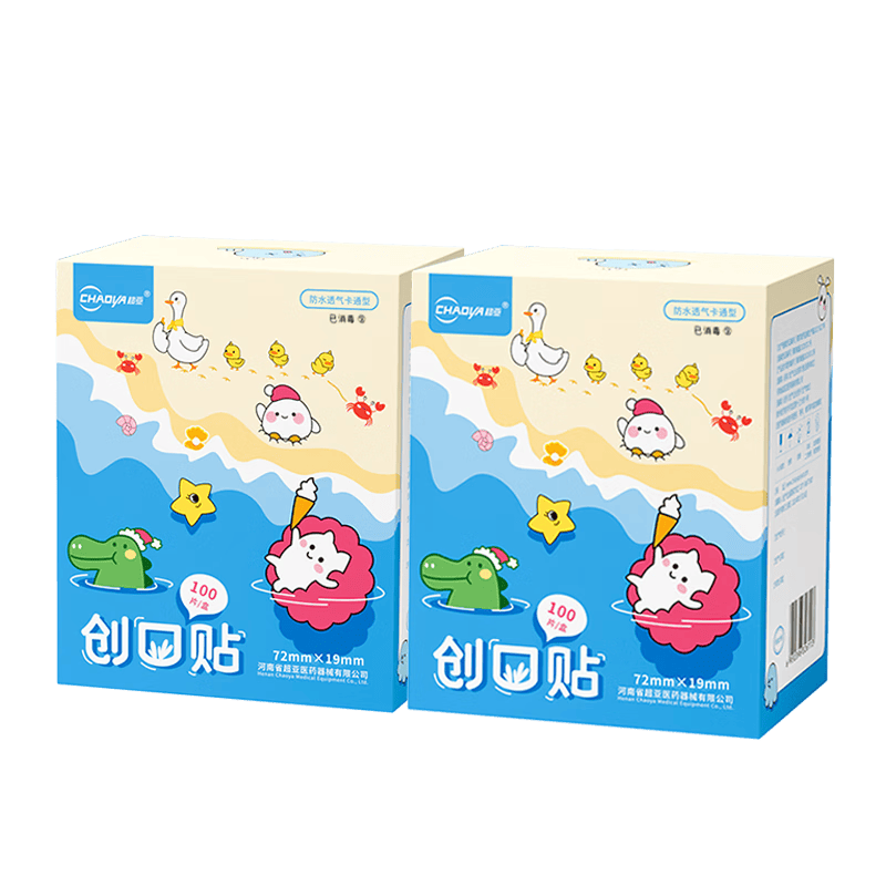 水胶体创口怎么去除振德水胶体敷料使用体验：比传统方式好在哪？_https://www.jmylbn.com_新闻资讯_第2张