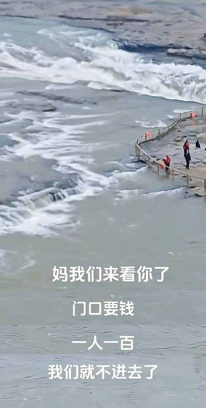 男子在壶口瀑布外拍视频被投诉,陕西、山西两地景区皆否认投诉,最新进展:当事人称景区正在调查