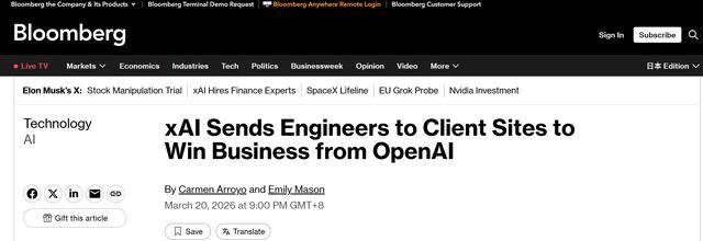 马斯克旗下xAI加码企业服务赛道，贴身策略争夺AI商业客户
