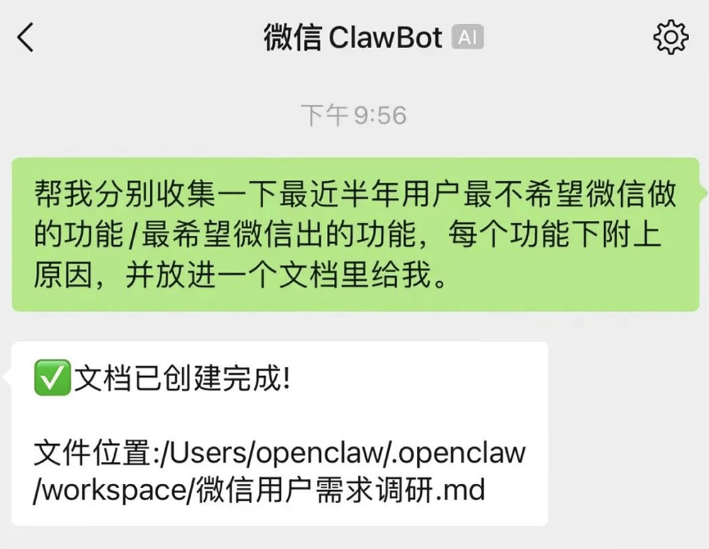 刚刚,微信掀桌!2步接入龙虾🦞,24小时聊天干活