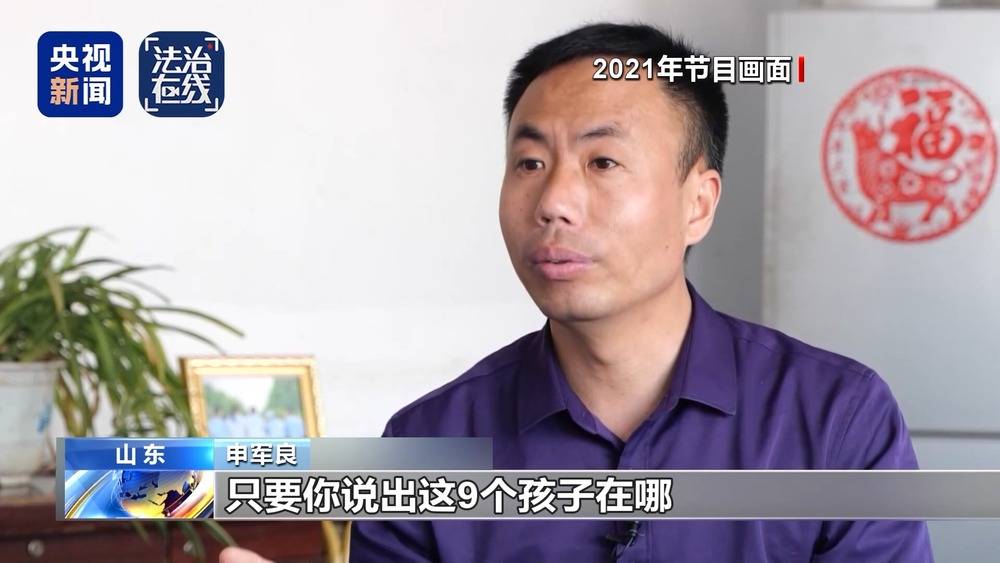 法治在线丨“梅姨”如何落网?何时公布照片?警方披露案件侦办细节