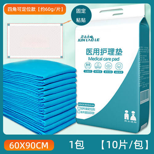 电动站立床怎么安装君老乐电动站立护理床使用体验：比传统护理方式更优越的选择_https://www.jmylbn.com_新闻资讯_第1张