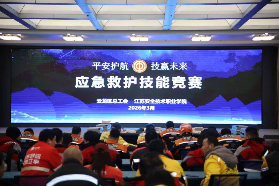 平安护航 技赢未来——云龙区举办新能源汽车维修和应急救护技能竞赛_搜狐汽车_搜狐网