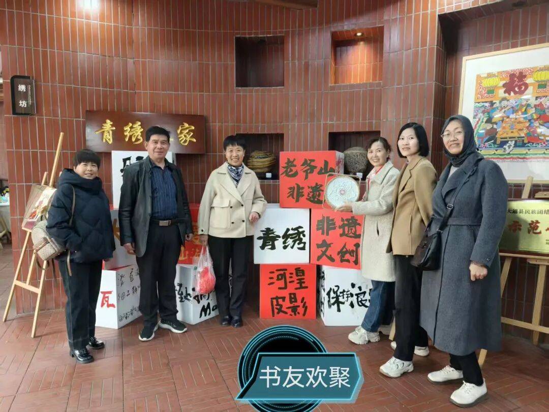 张正印专栏:书香之约 情满大通_白雪_白名云_活动