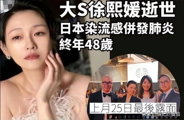 张雪峰离世疑早有预兆，知情人爆他去世前画面，已为女儿做好规划