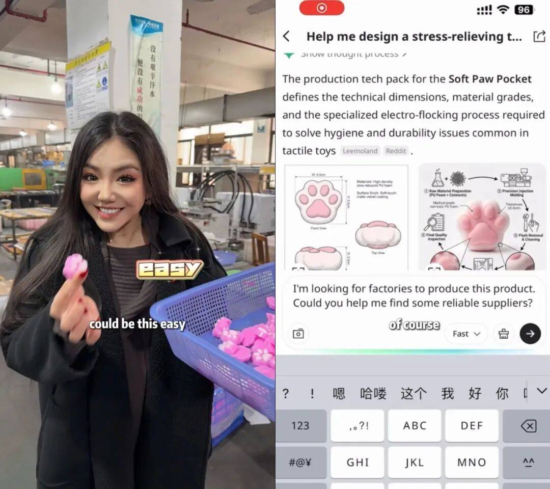 老外正在用阿里这个Agent批量开“一人跨国公司”