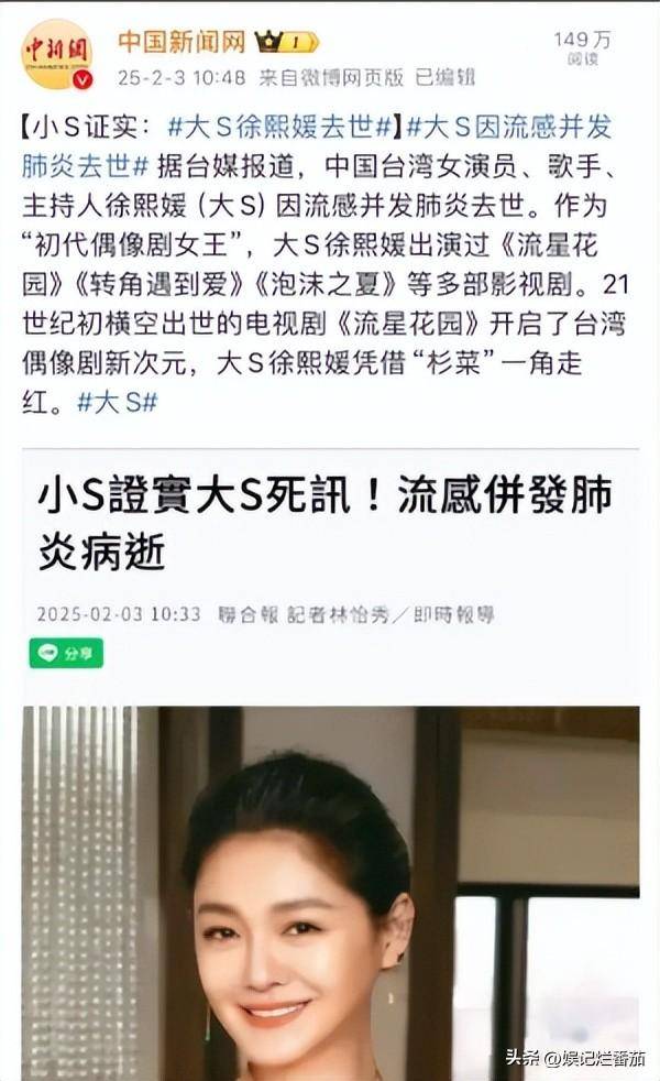 张雪峰离世疑早有预兆，知情人爆他去世前画面，已为女儿做好规划