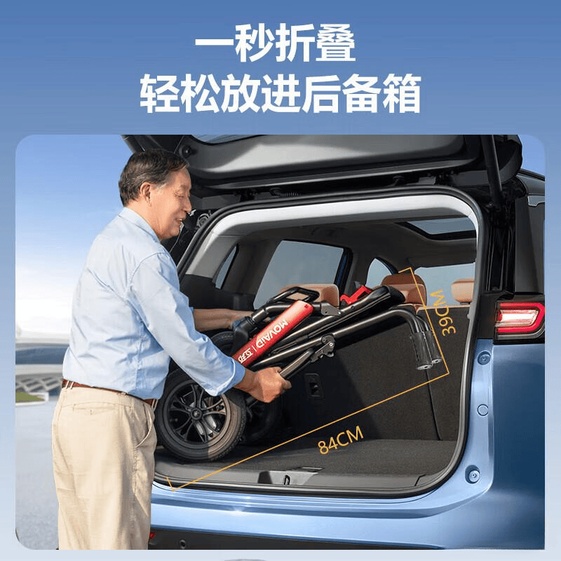 互邦电动轮椅怎么样原创互邦电动轮椅哪款好？测评官为您揭秘：性能强、舒适度高，谁更优！_https://www.jmylbn.com_新闻资讯_第1张