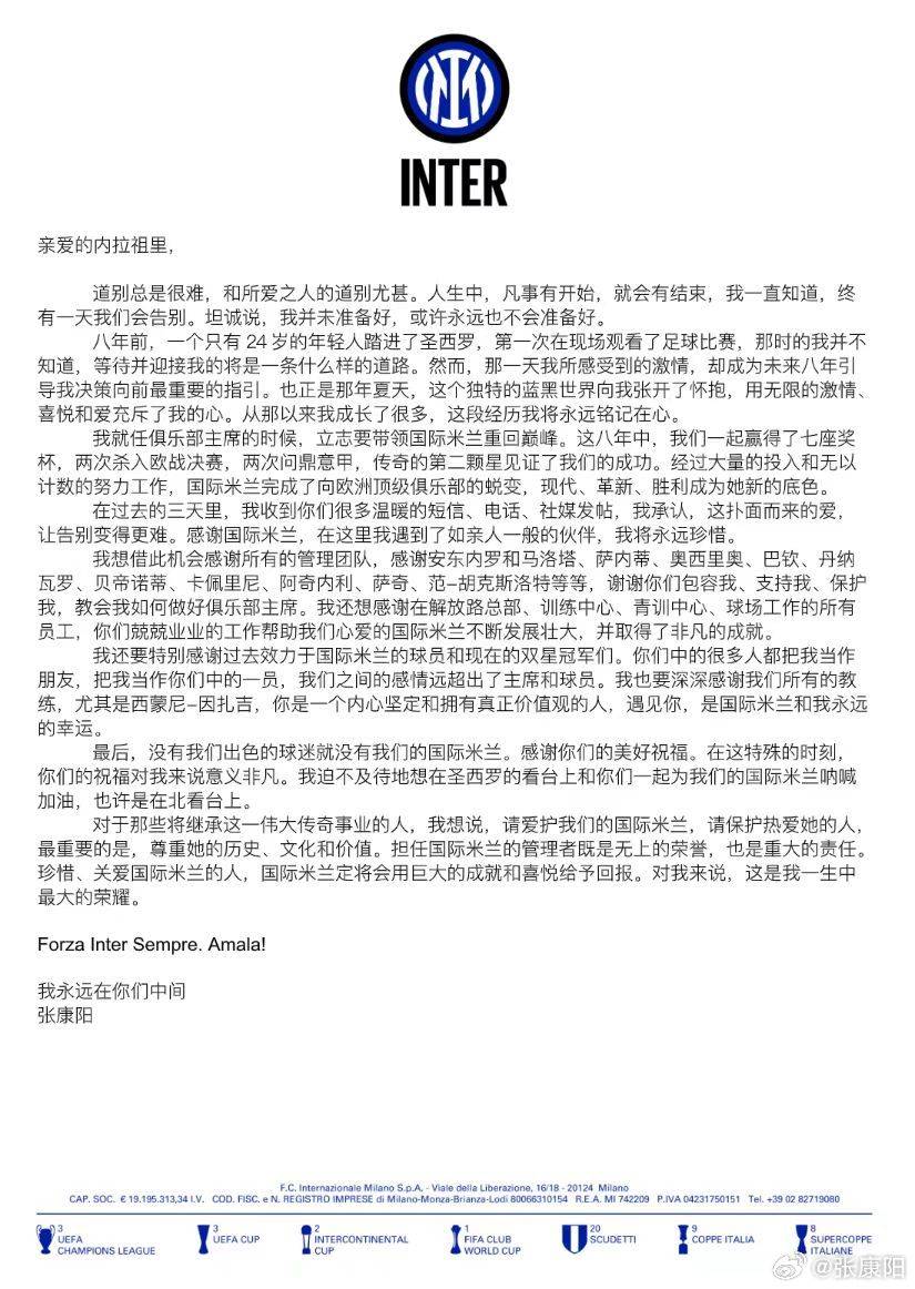 竞技高光难掩资本败局，苏宁“足球梦”背后的产业困境