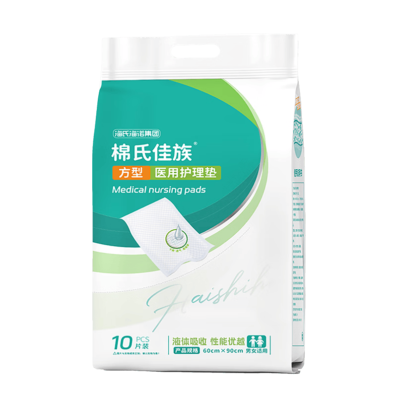 家庭用护理床怎么使用海氏海诺护理垫与多功能老人护理床使用体验：家庭养老的理想选择！_https://www.jmylbn.com_新闻资讯_第1张