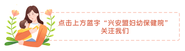 兴安盟妇幼保健院党支部召开专题组织生活会